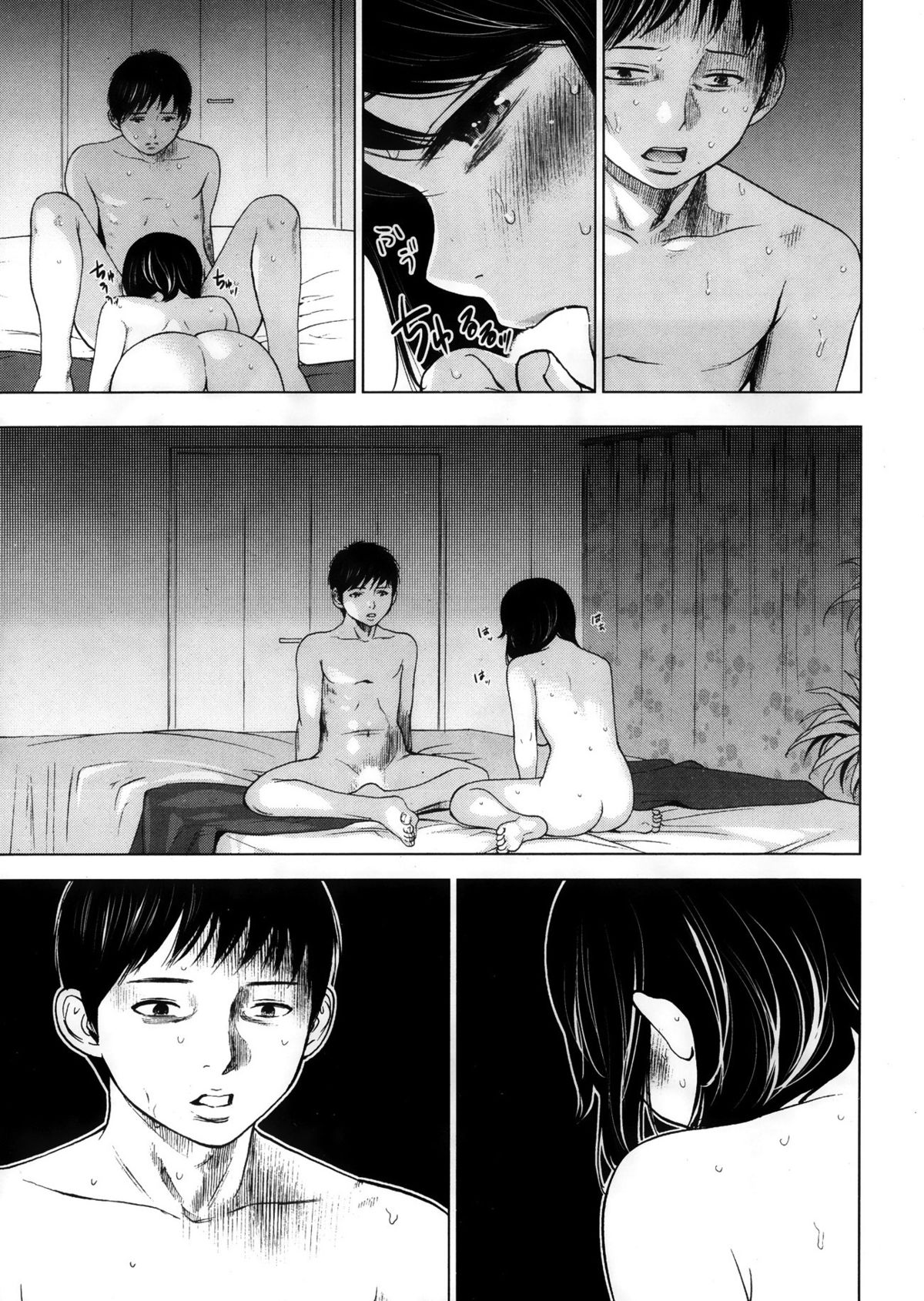 [色白好] ネトラセラレ 第1-10章 [英訳]