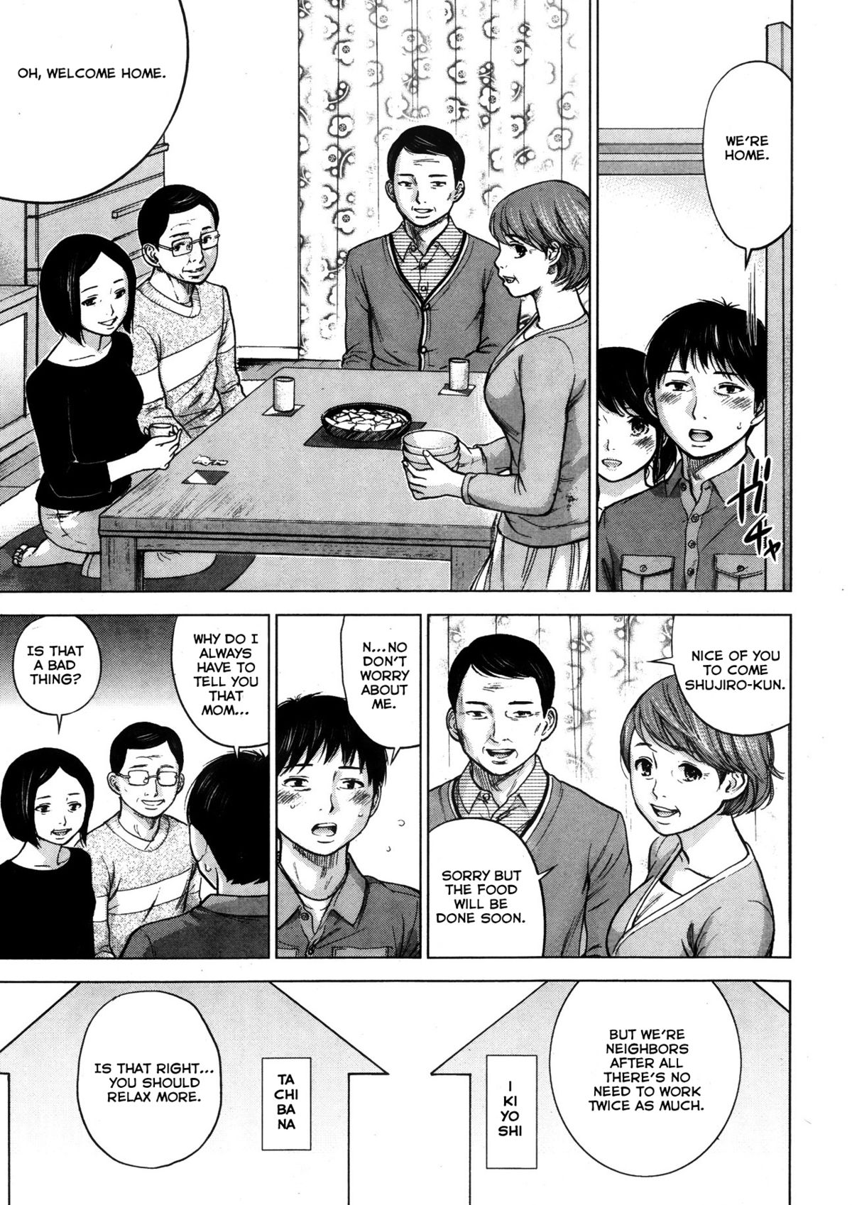 [色白好] ネトラセラレ 第1-10章 [英訳]