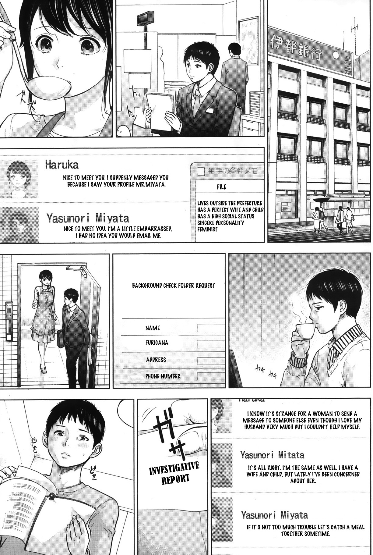 [色白好] ネトラセラレ 第1-10章 [英訳]