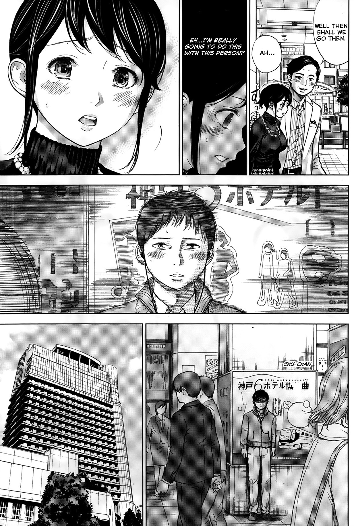 [色白好] ネトラセラレ 第1-10章 [英訳]