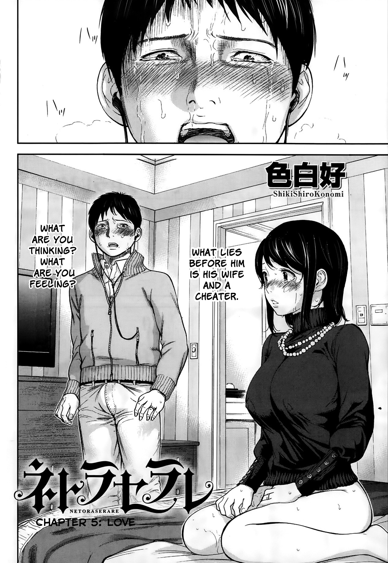 [色白好] ネトラセラレ 第1-10章 [英訳]
