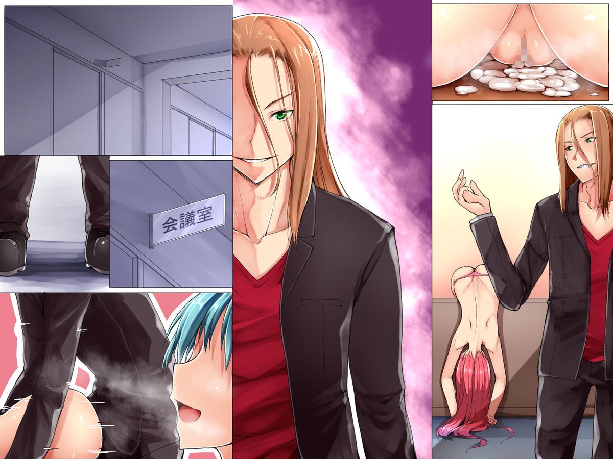 [エクセシオ] 会社の常識変えちゃいました。～同僚女子社員も社員秘書も受付嬢だってエッチな業務命令し放題! [中国翻訳]