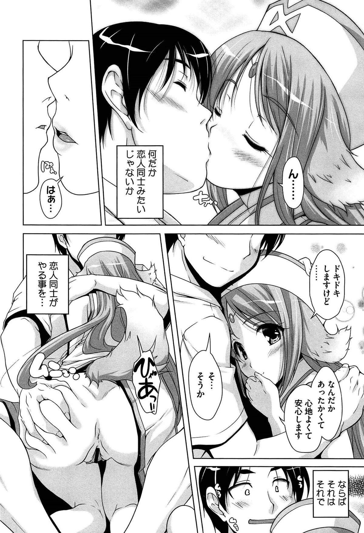 [西崎えいむ] 15美少女漂流記