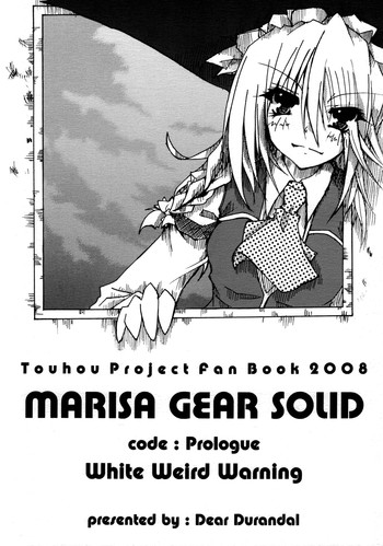 (C74) [Dear Durandal (希日向ひろき)] MARISA GEAR SOLID White Weird Warning (東方Project)