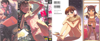 [佐伯] よわよわ