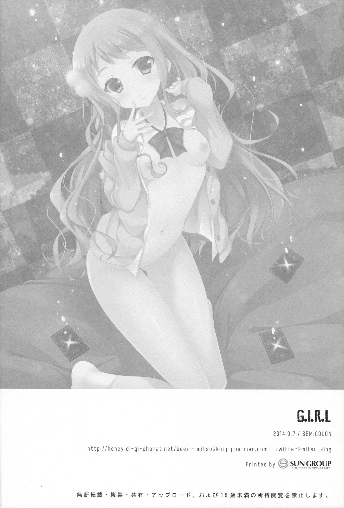 (コミトレ24) [SEM;COLON (蜜キング)] G.I.R.L (selector infected WIXOSS)