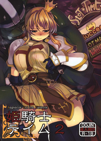 [Xration（mil）]姫騎士テイム2（ラグナロクオンライン）