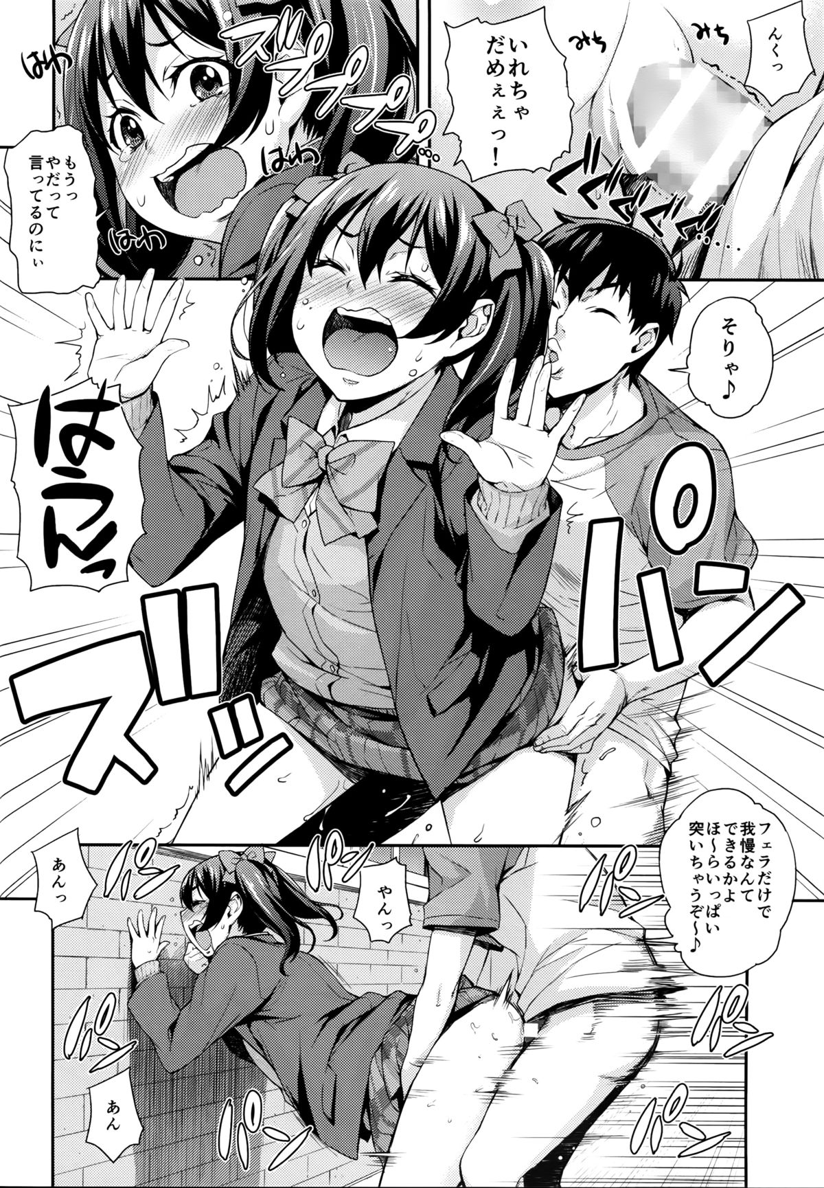 (C86) [みっくすふらい (たくろう)] にこまき生ライブ♥ (ラブライブ!)