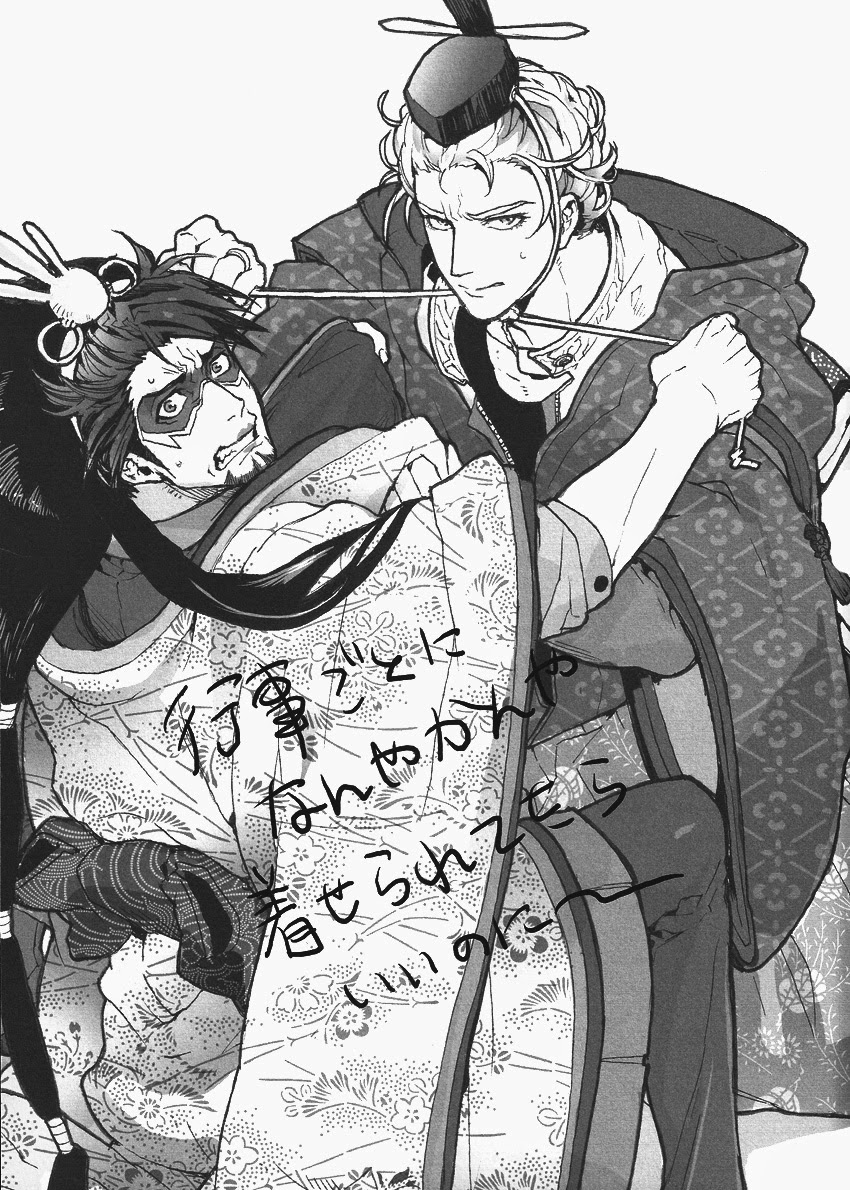 【アンキー】ハルデスヨ（タイガー＆バニー）（英語）