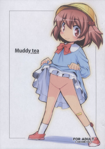 [HEP (ボルケーノ滋)] Muddy tea