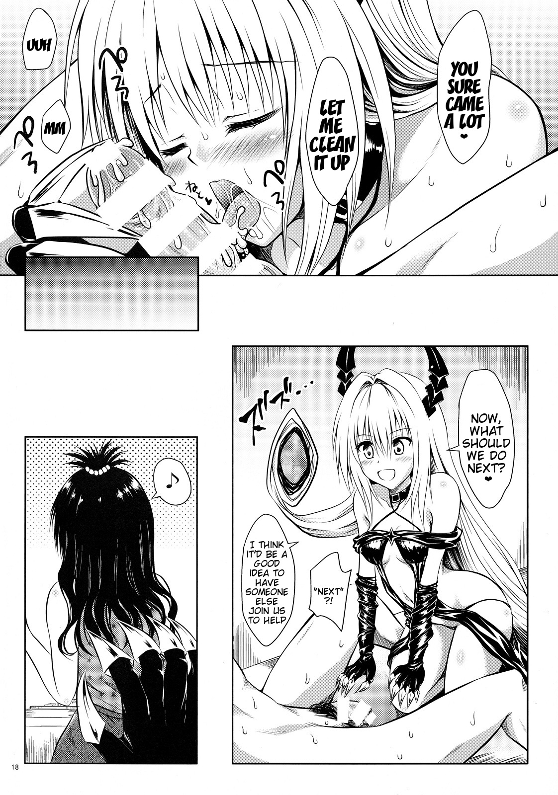(C86) [しあわせ甘味料 (幸灯)] えっちぃのが大好きです (To LOVEる -とらぶる-) [英訳]