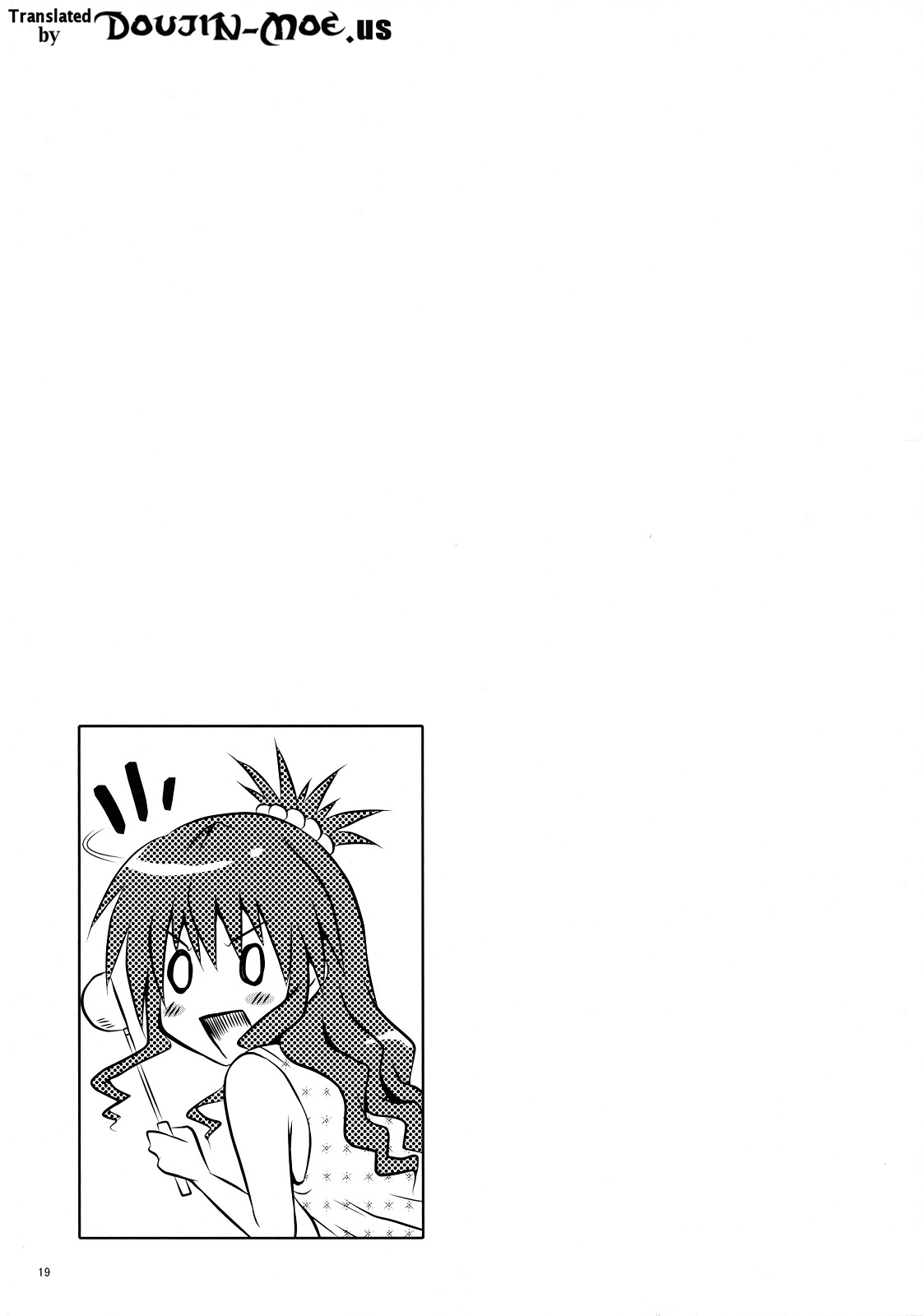 (C86) [しあわせ甘味料 (幸灯)] えっちぃのが大好きです (To LOVEる -とらぶる-) [英訳]