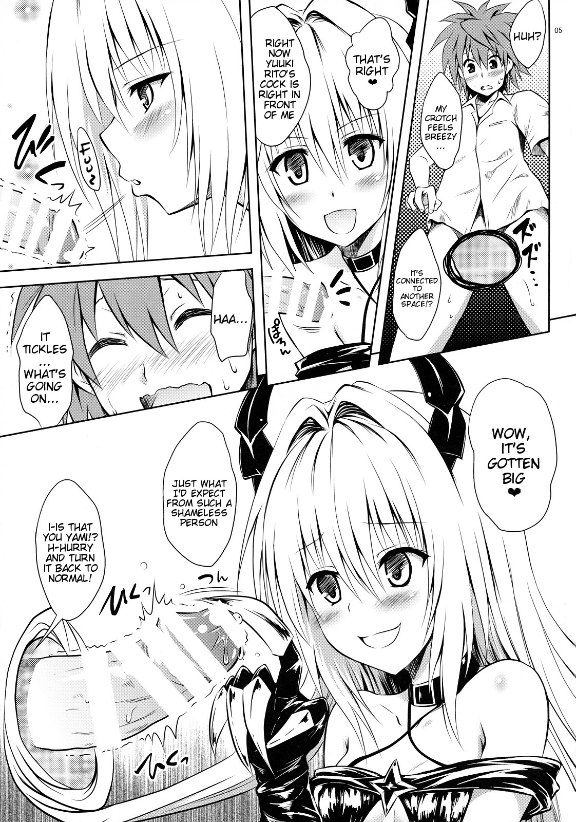 (C86) [しあわせ甘味料 (幸灯)] えっちぃのが大好きです (To LOVEる -とらぶる-) [英訳]