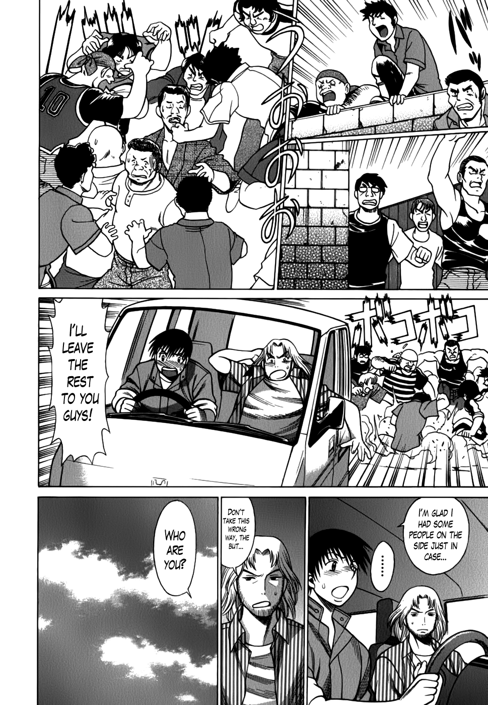 [環望] アネゴッ !! 2 第10-15章 [英訳]