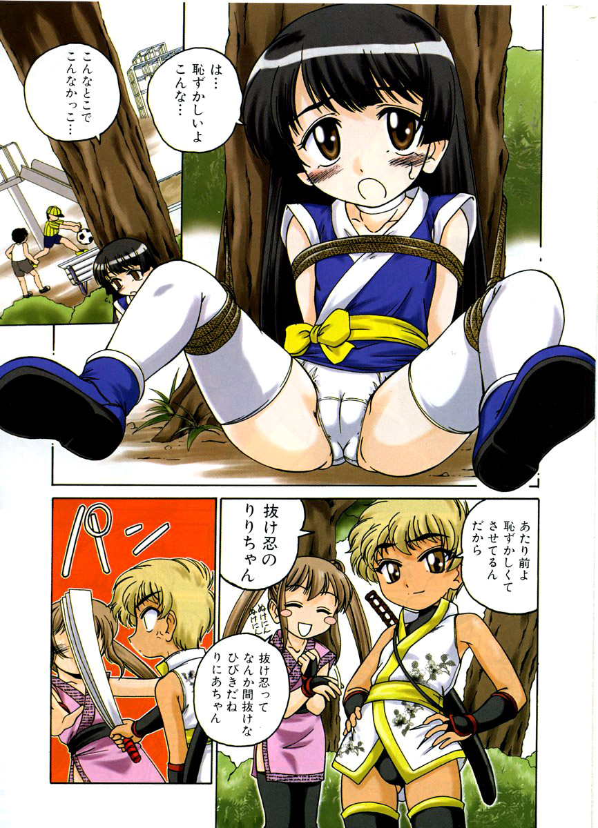 COMIC 少女天国 2003年11月号