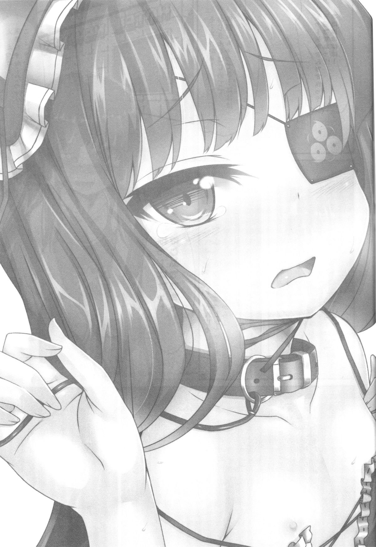 (C86) [スパイシーラブスヘブン (かみ田)] ゆ…ゆるしてください (閃乱カグラ -少女達の真影-)