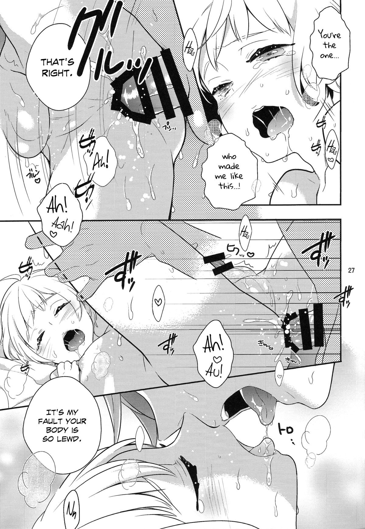 (みみけっと30) [99mg (九重リココ)] はずかしがりやのむねのうち [英訳]