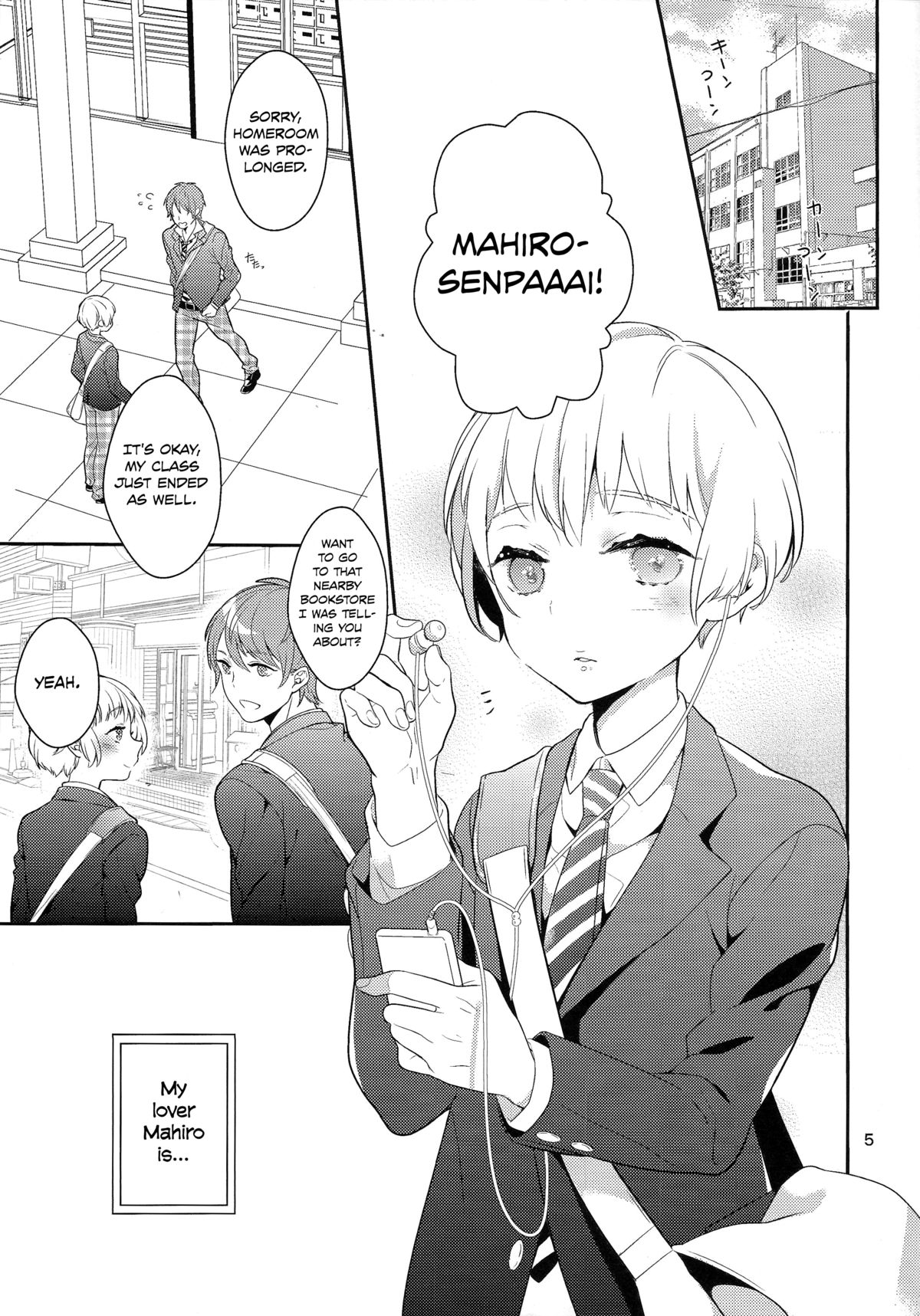 (みみけっと30) [99mg (九重リココ)] はずかしがりやのむねのうち [英訳]