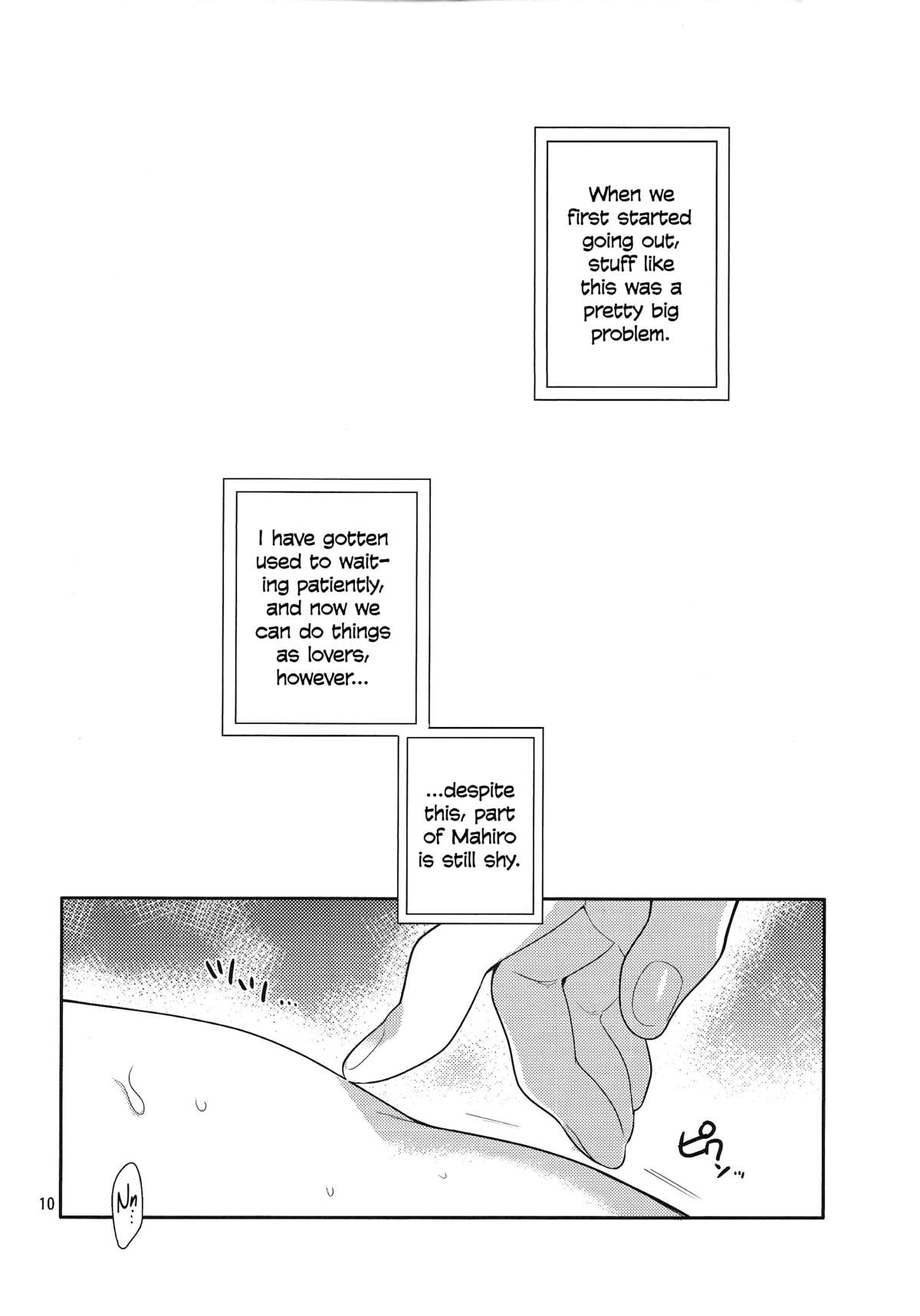 (みみけっと30) [99mg (九重リココ)] はずかしがりやのむねのうち [英訳]