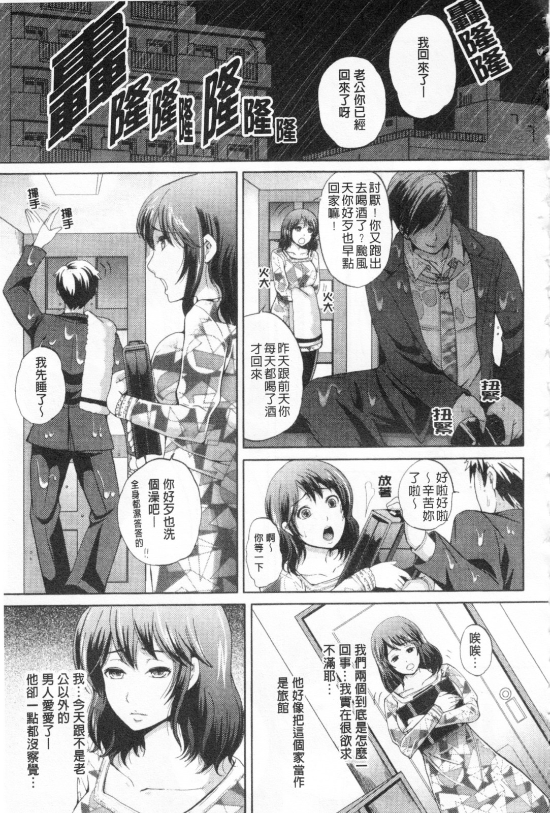 [シュガーミルク][シュガーホール][SA][中漫]