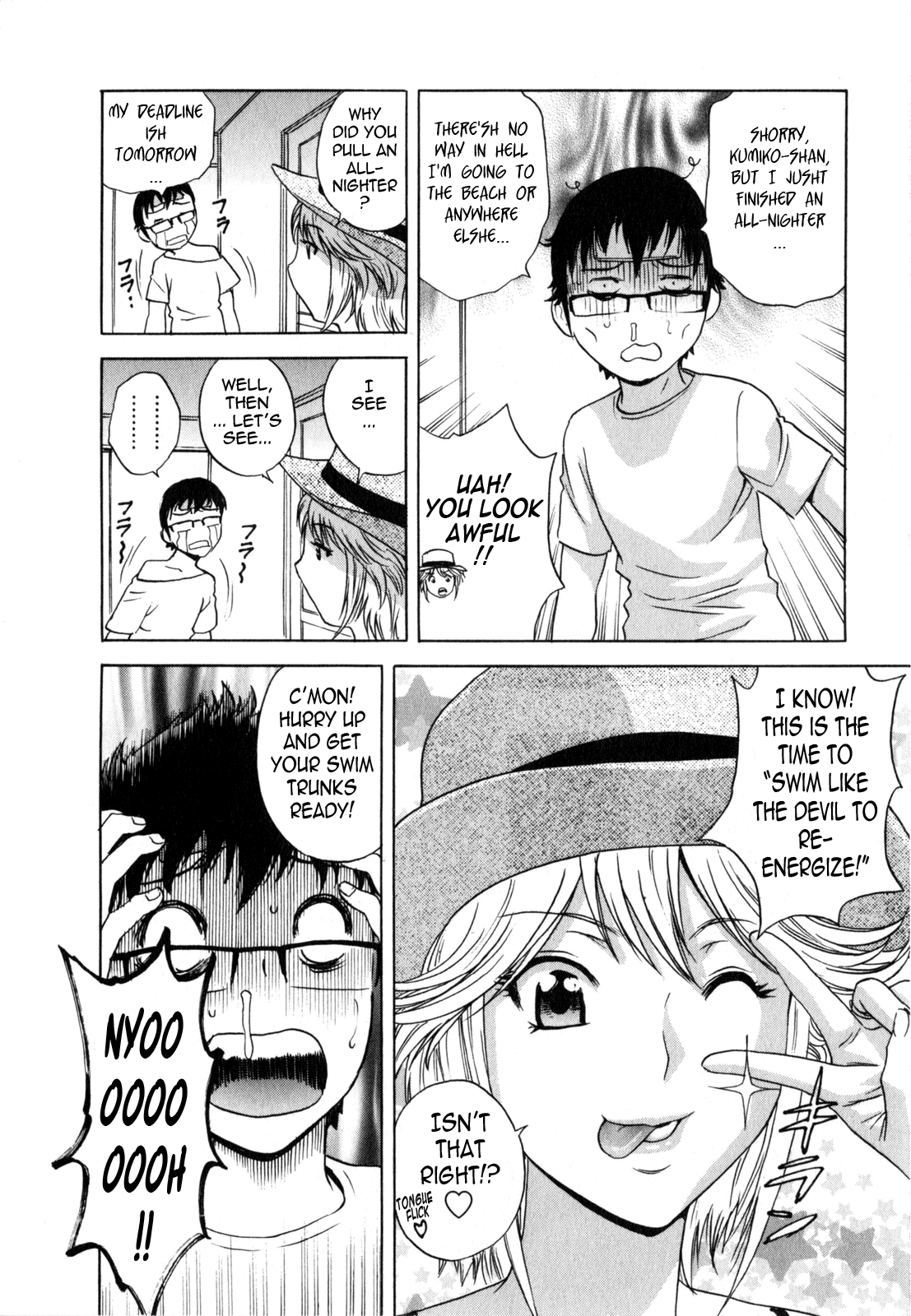 【秀丸】マンガみたいな人妻との生活2-Ch。 1-8 [英語] {タダノヒト}