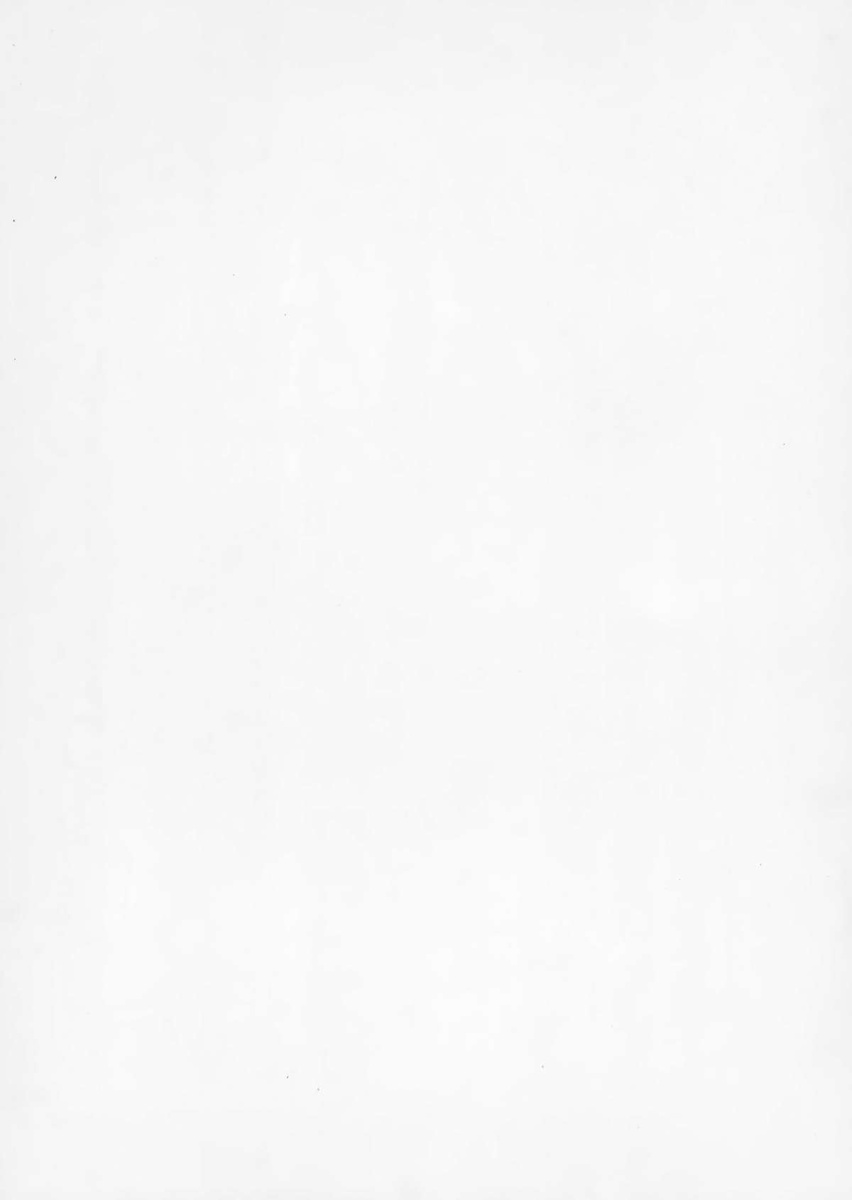 (C84) [遊園ふろあ (系式)] 復讐？されるチルノ (東方Project) [英訳]