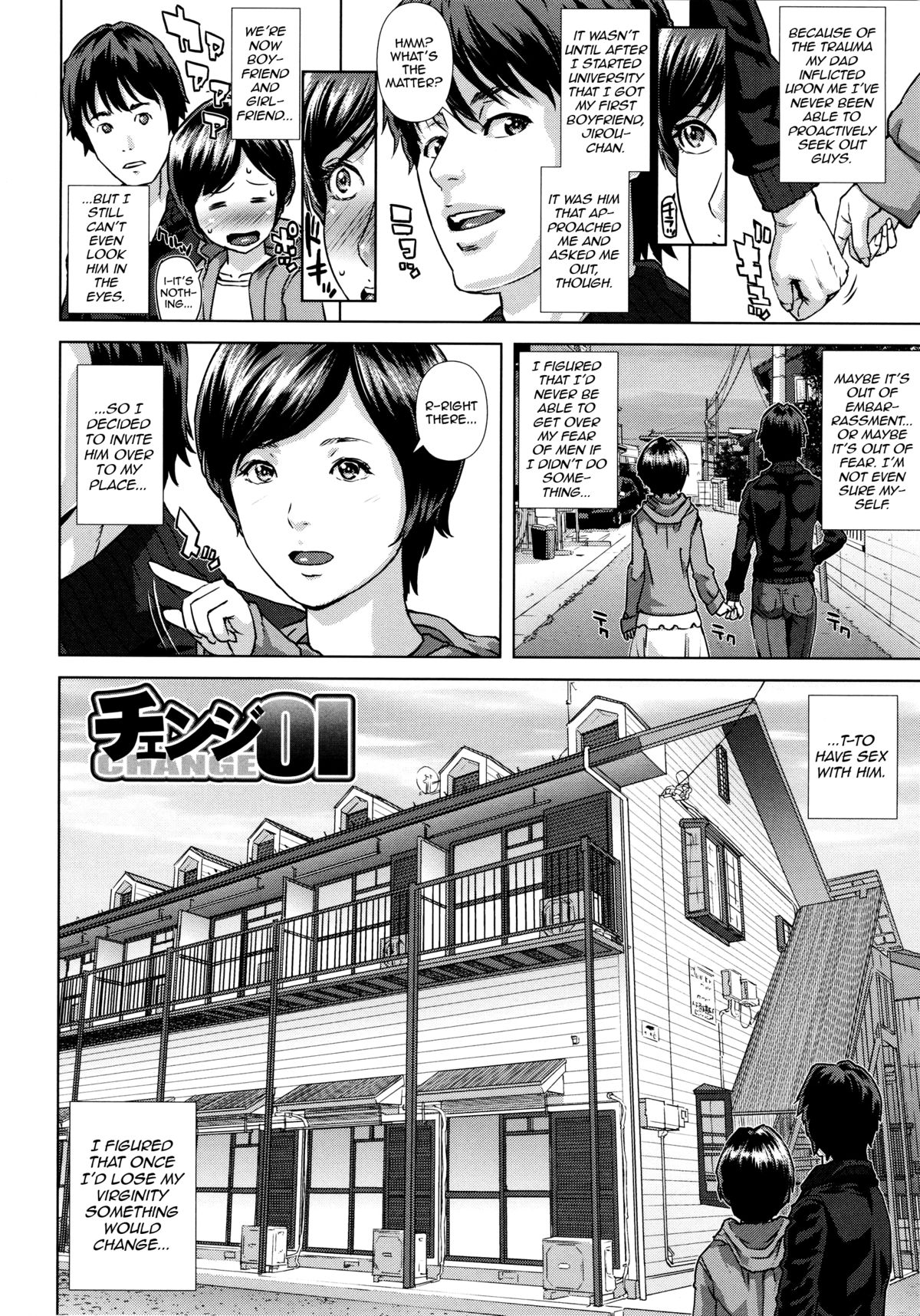 [オオバンブルマイ] Die in seen [英訳]