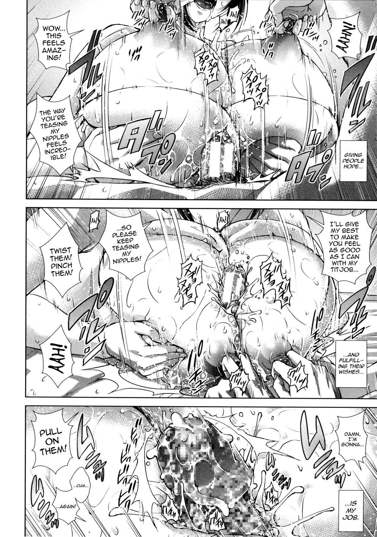 [オオバンブルマイ] Die in seen [英訳]