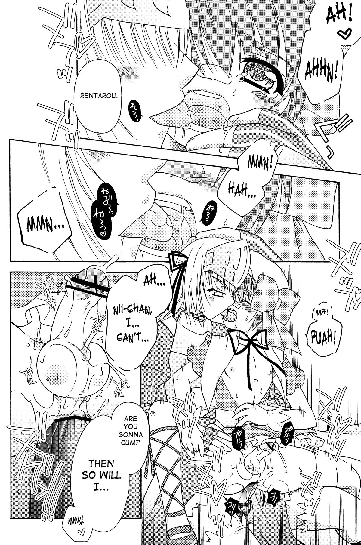 (C82) [まりあな海溝企画 (箕神北都)] これはオトコのコですか? はい、少しやんちゃです。 (これはゾンビですか?) [英訳]