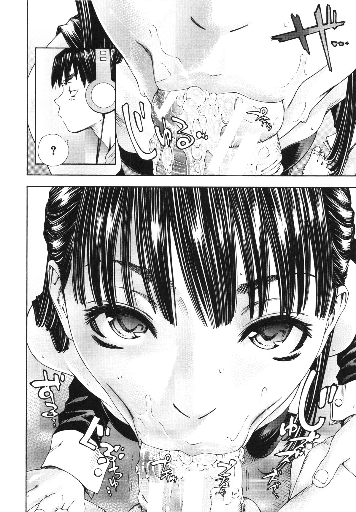 [世徒ゆうき] アラルガンド [英訳]