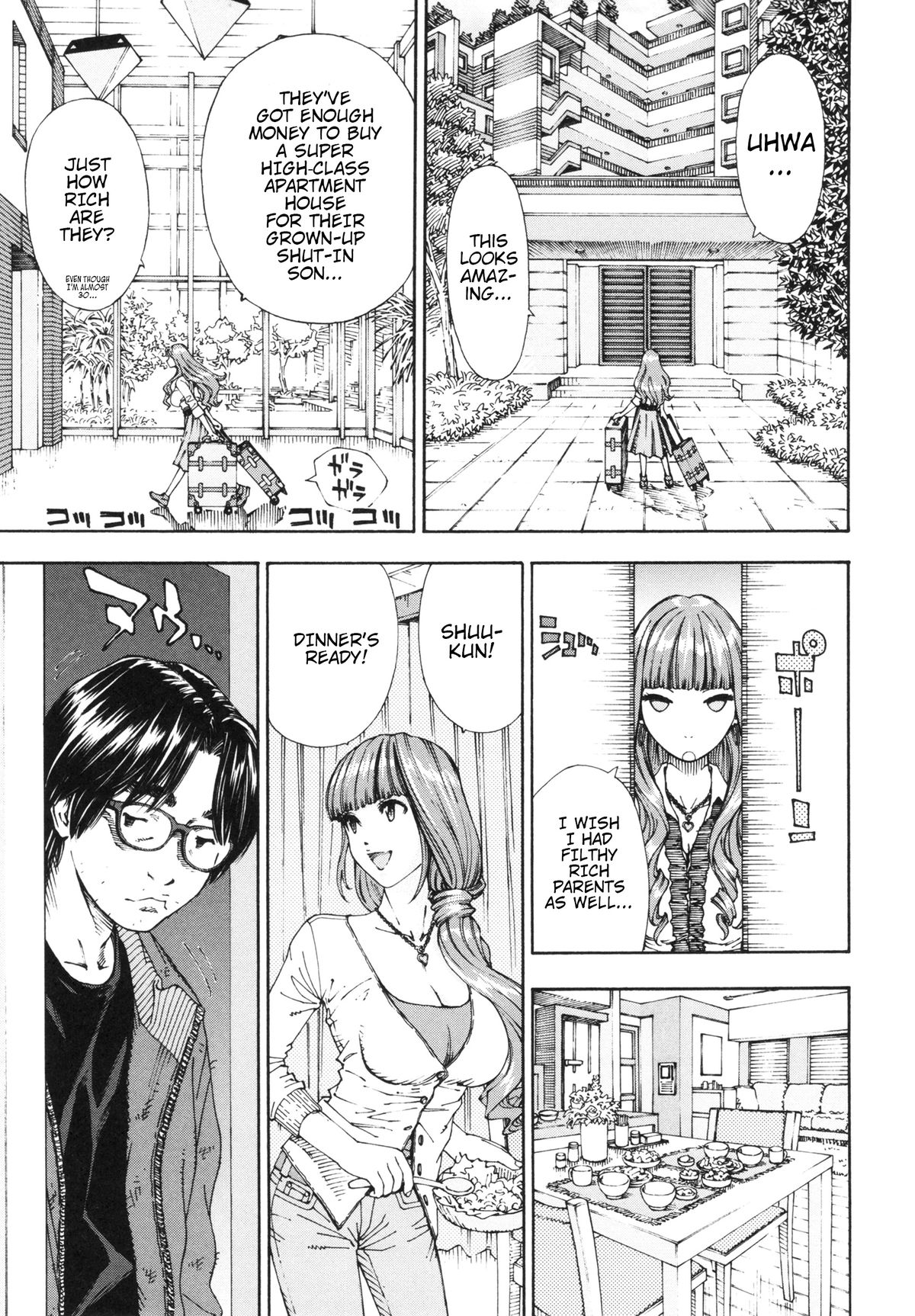 [世徒ゆうき] アラルガンド [英訳]