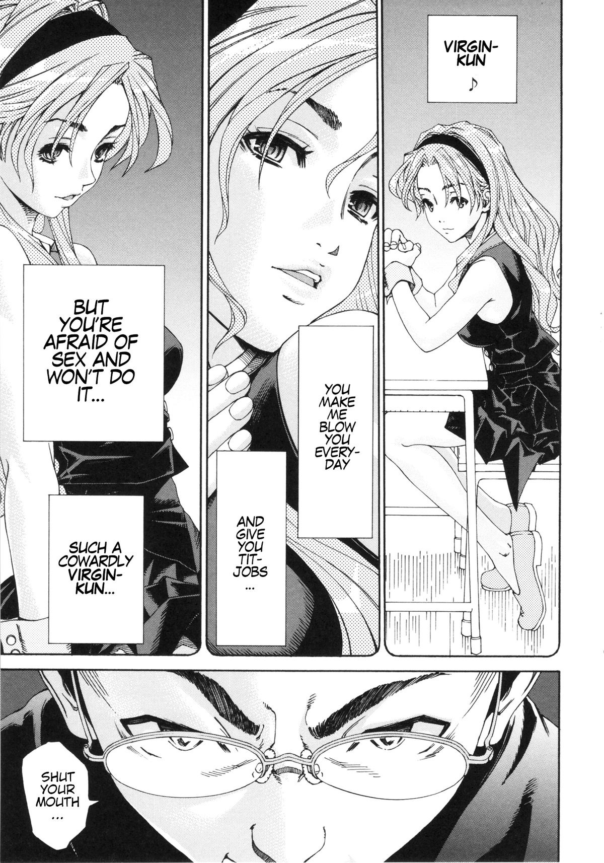 [世徒ゆうき] アラルガンド [英訳]