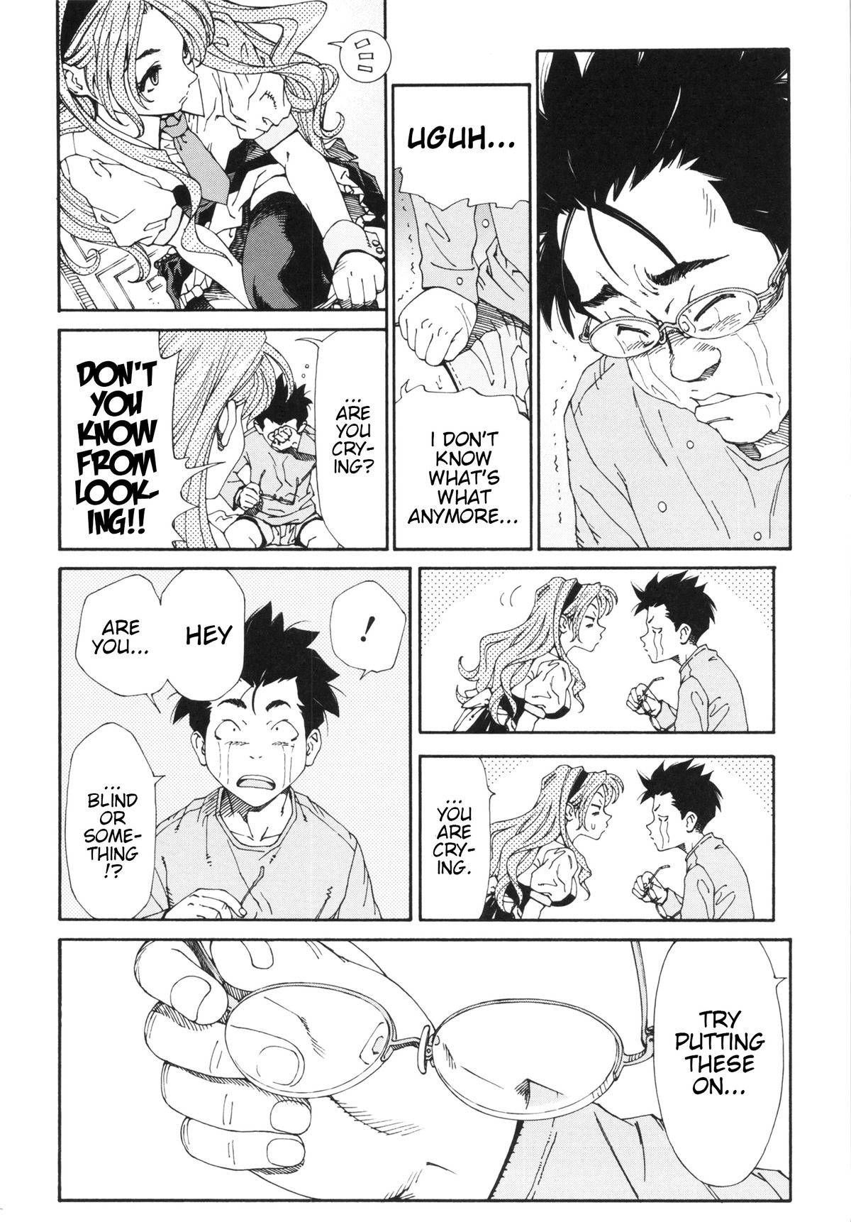 [世徒ゆうき] アラルガンド [英訳]