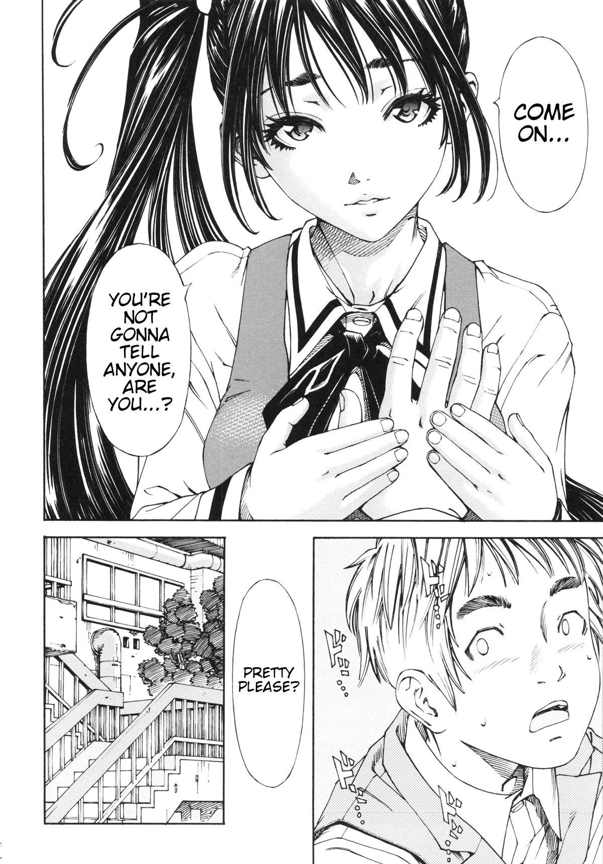 [世徒ゆうき] アラルガンド [英訳]