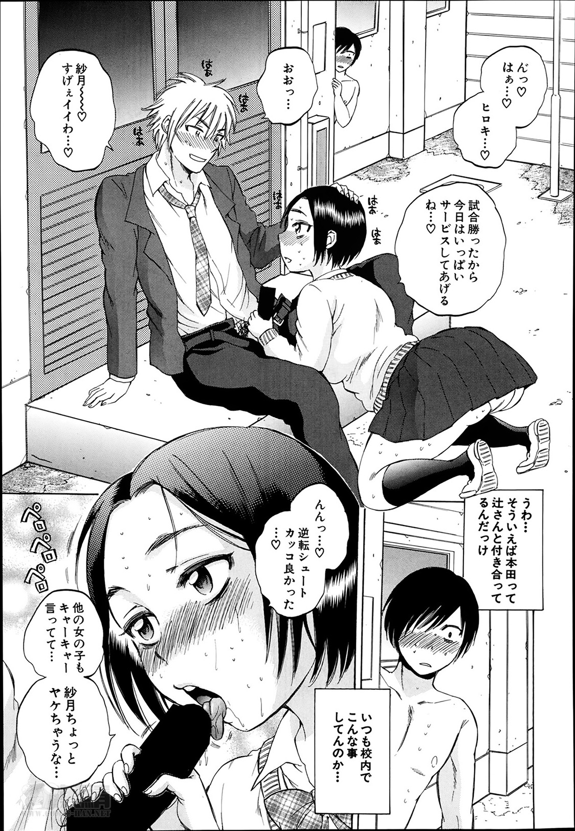 [サブスカ] 欲望インビジブル 全4話