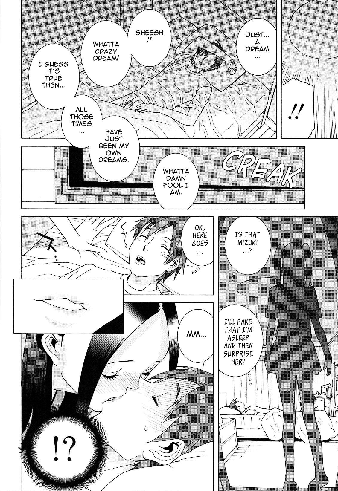 [志乃武丹英] 義妹熱愛領域 [英訳]