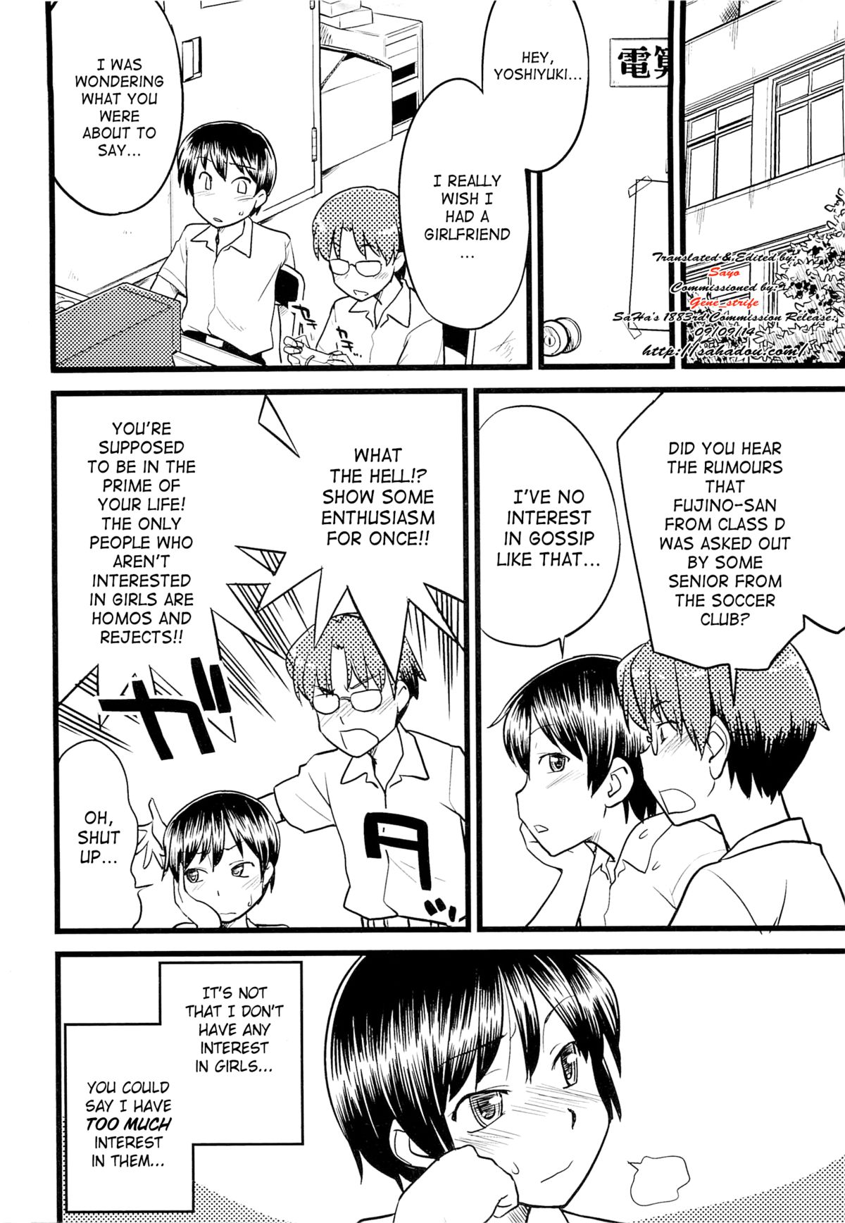 [ひねもすのたり] メス化ふぇす 第1-2章 [英訳]