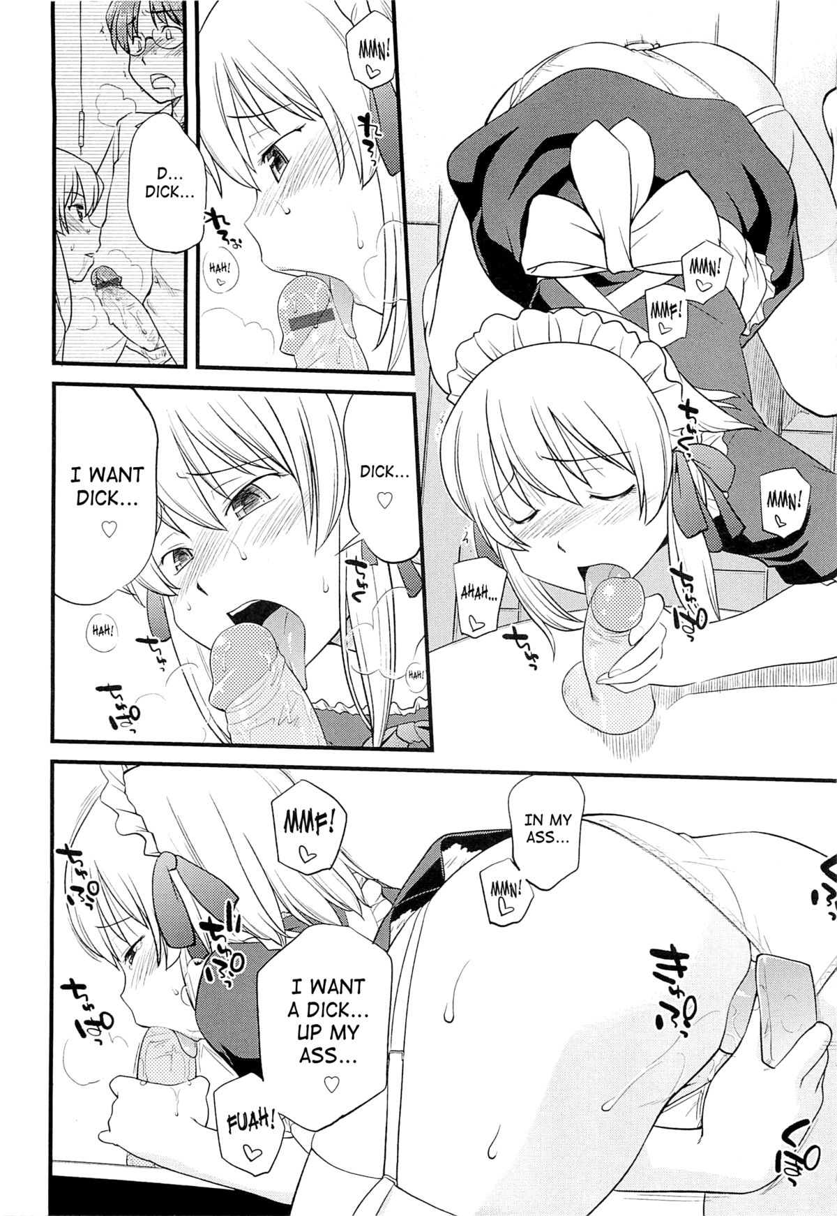 [ひねもすのたり] メス化ふぇす 第1-2章 [英訳]