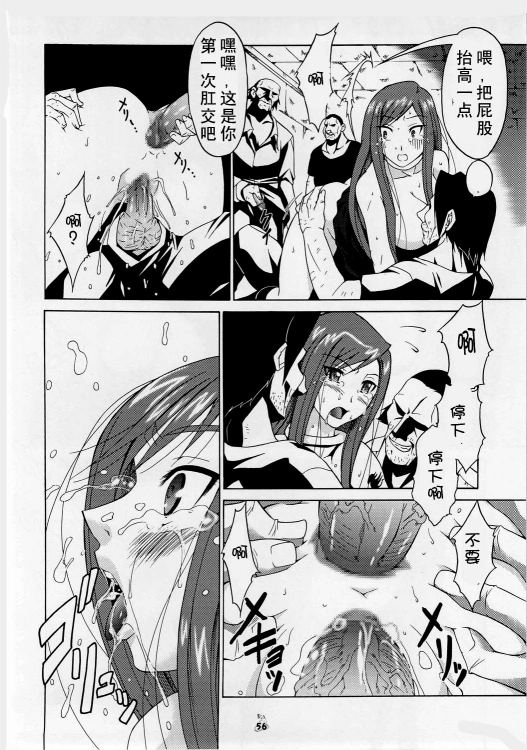 フェアリーテイル フェアリーテイル