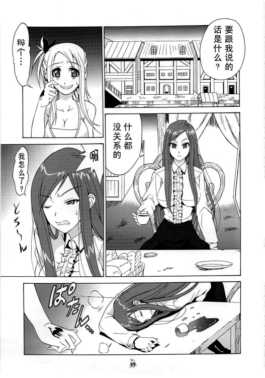 フェアリーテイル フェアリーテイル
