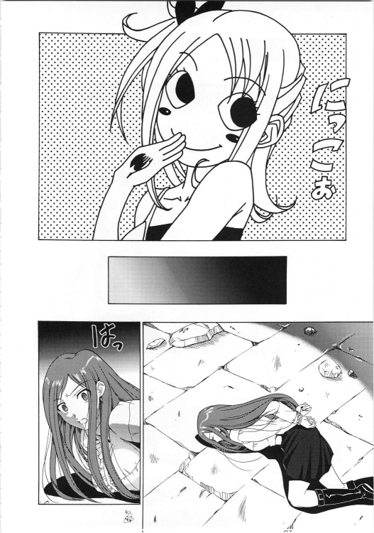 フェアリーテイル フェアリーテイル