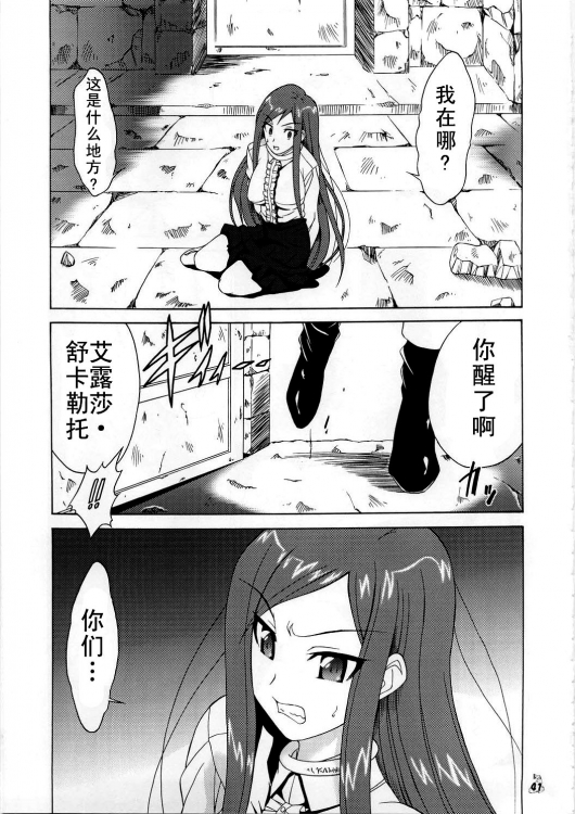 フェアリーテイル フェアリーテイル