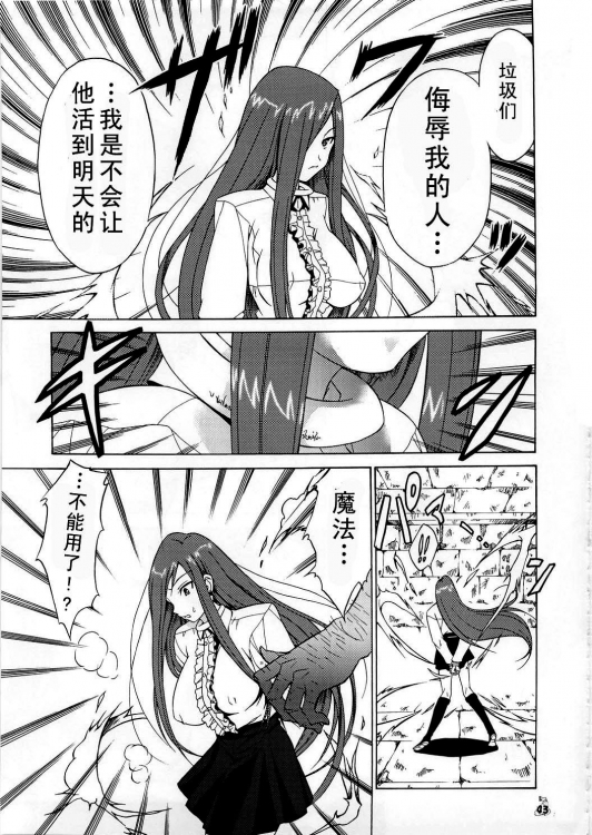 フェアリーテイル フェアリーテイル