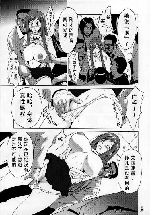 フェアリーテイル フェアリーテイル