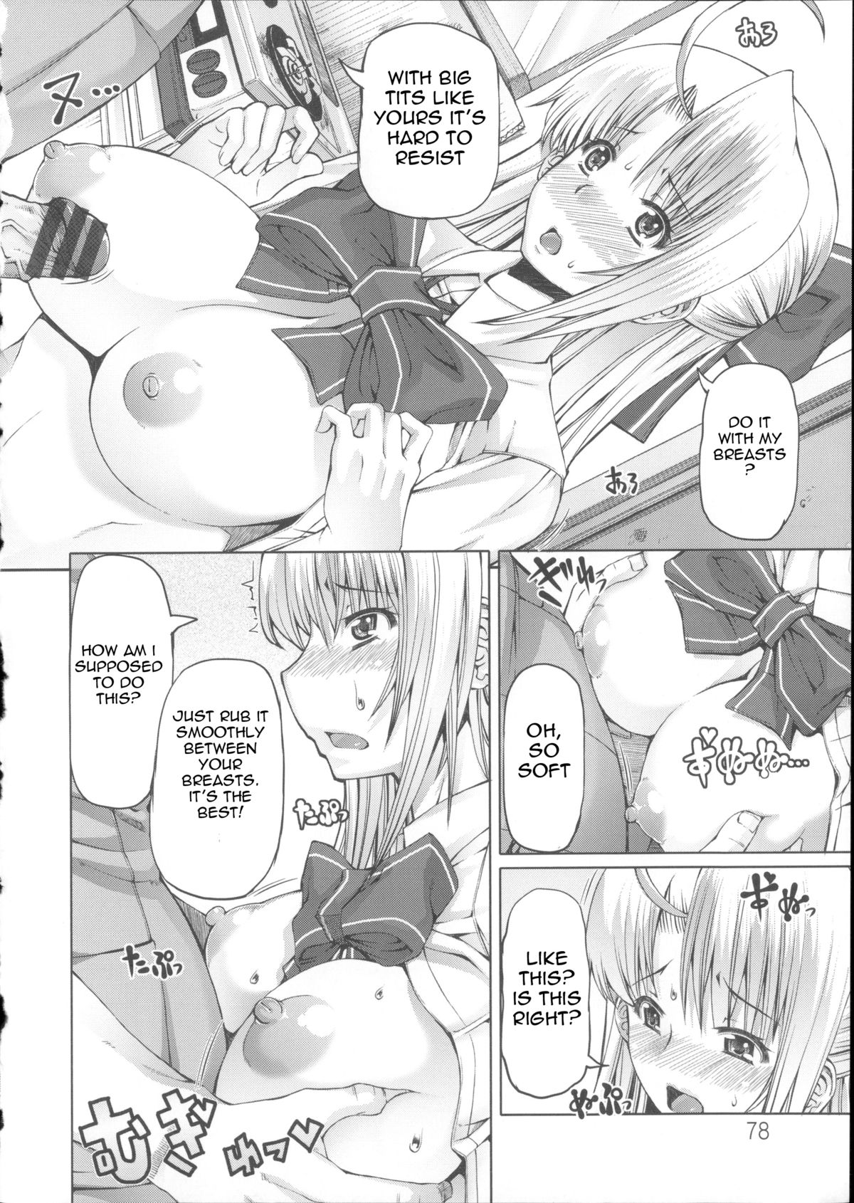 [RED-RUM] LOVE&PEACH 第3話 [英訳]