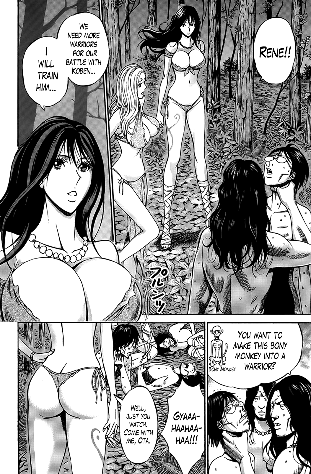 [ながしま超助] 紀元前1万年のオタ 第1-6章 [英訳]