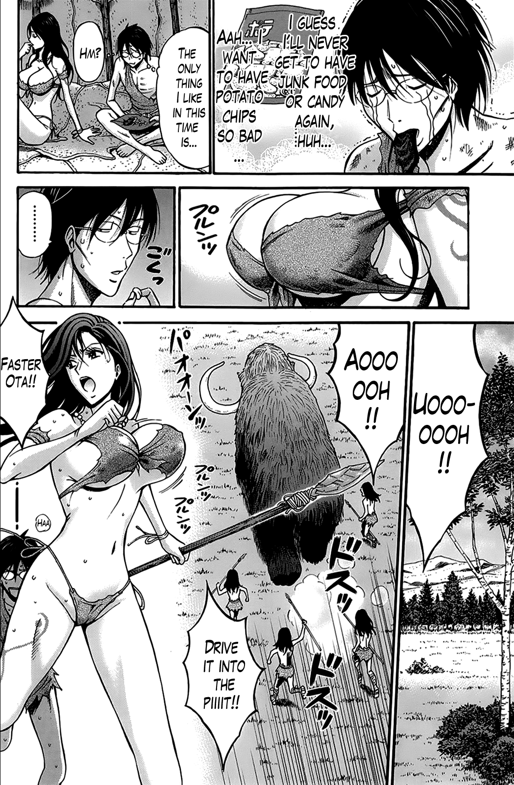 [ながしま超助] 紀元前1万年のオタ 第1-6章 [英訳]