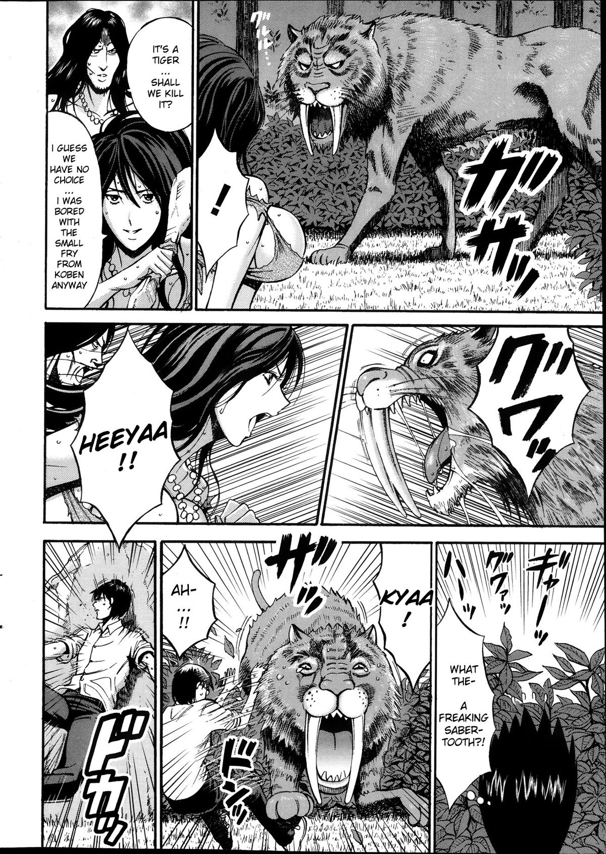[ながしま超助] 紀元前1万年のオタ 第1-6章 [英訳]