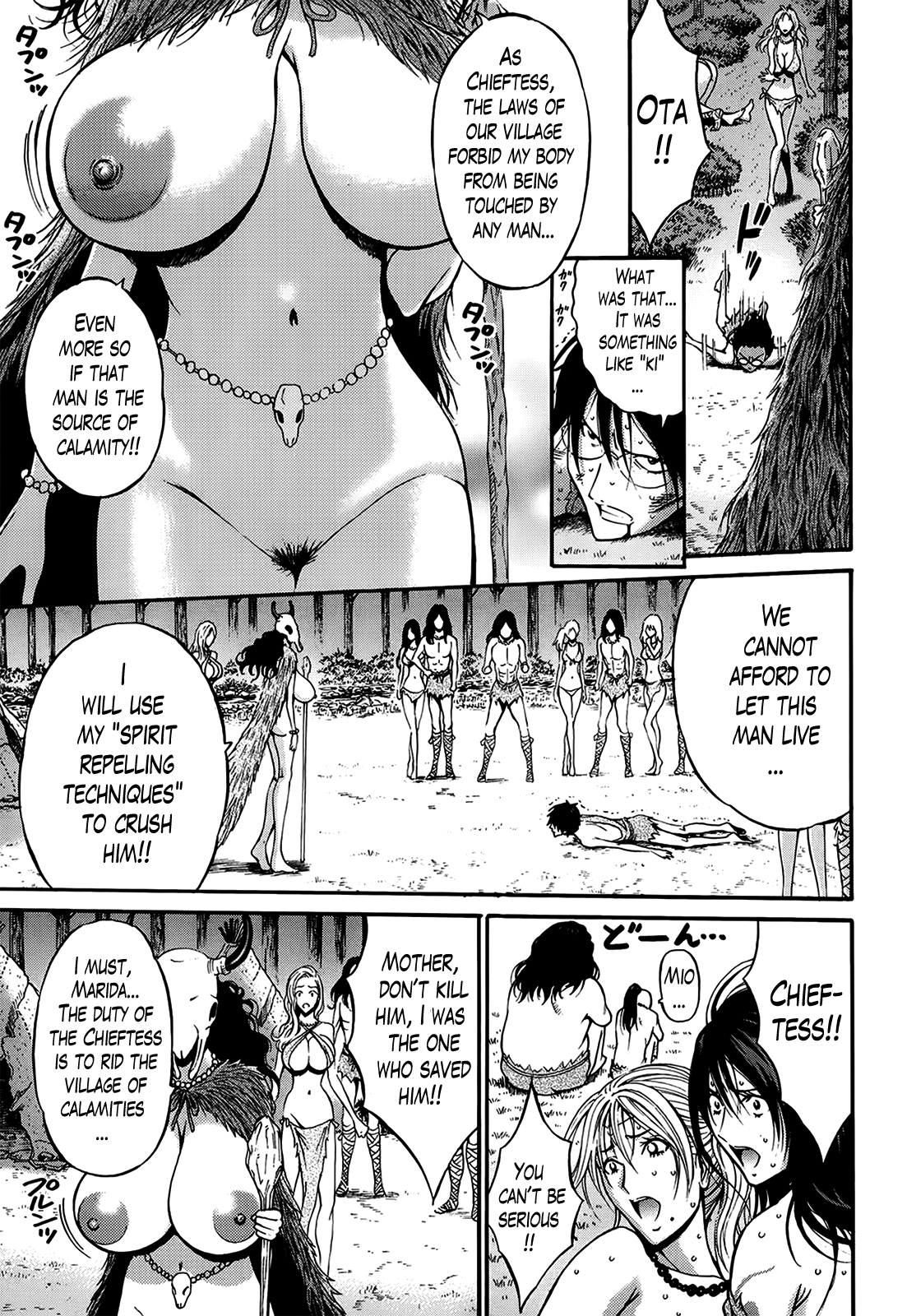 [ながしま超助] 紀元前1万年のオタ 第1-6章 [英訳]