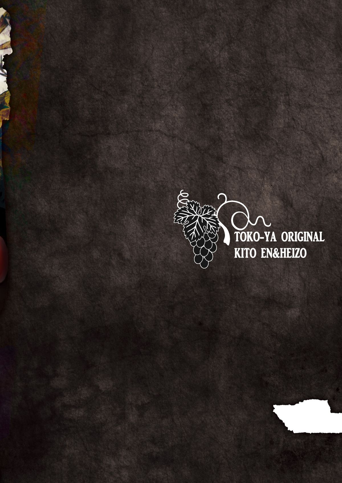 [床子屋 (HEIZO, 鬼頭えん)] Saint Foire Festival/eve Nest [DL版]